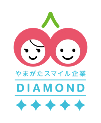 やまがたスマイル企業に
認定されています。